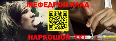 спиды Тара