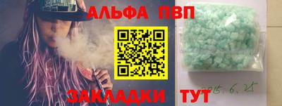 спиды Тара