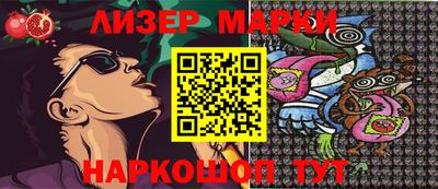гашик Тверь