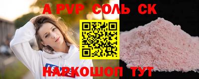 спиды Тара