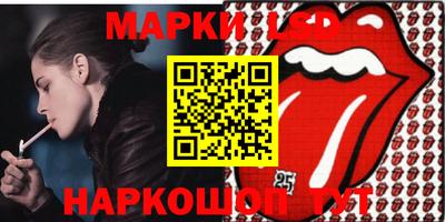 PSILOCYBIN Татарск