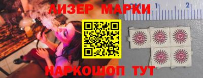 PSILOCYBIN Татарск