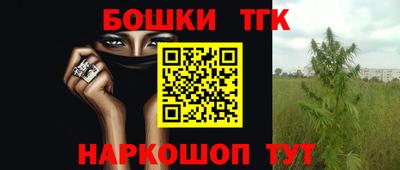 PSILOCYBIN Татарск
