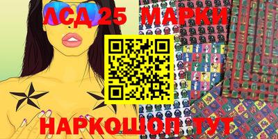 PSILOCYBIN Татарск