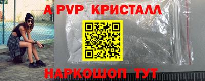 PSILOCYBIN Татарск