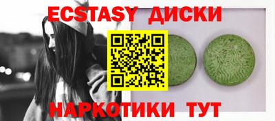 гашик Тверь