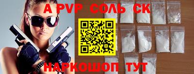 PSILOCYBIN Татарск
