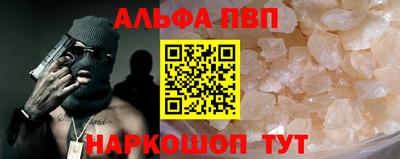 спиды Тара