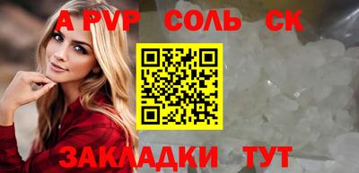 PSILOCYBIN Татарск