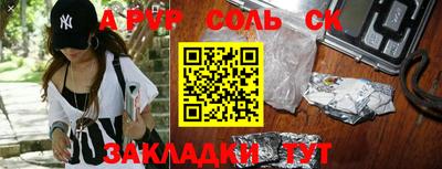 PSILOCYBIN Татарск