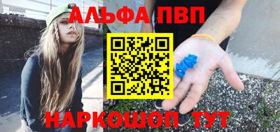 PSILOCYBIN Татарск