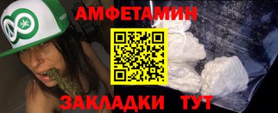 спиды Тара