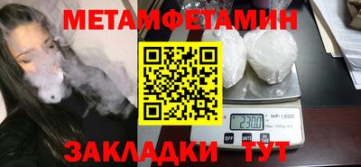 PSILOCYBIN Татарск