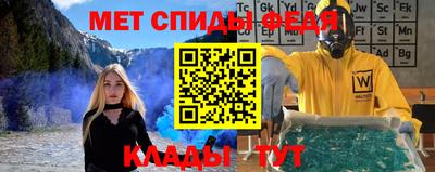 спиды Тара