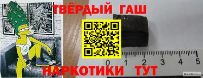 гашик Тверь