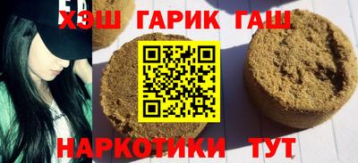 PSILOCYBIN Татарск