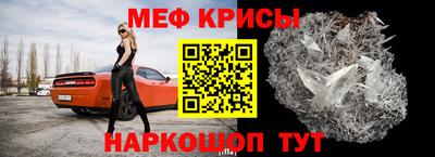 спиды Тара