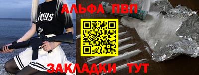 спиды Тара