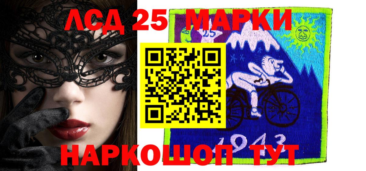 Марки N-bome 1500мкг  купить наркотики цена  Марки N-bome 1500мкг  Новороссийск  Вход с VPN 