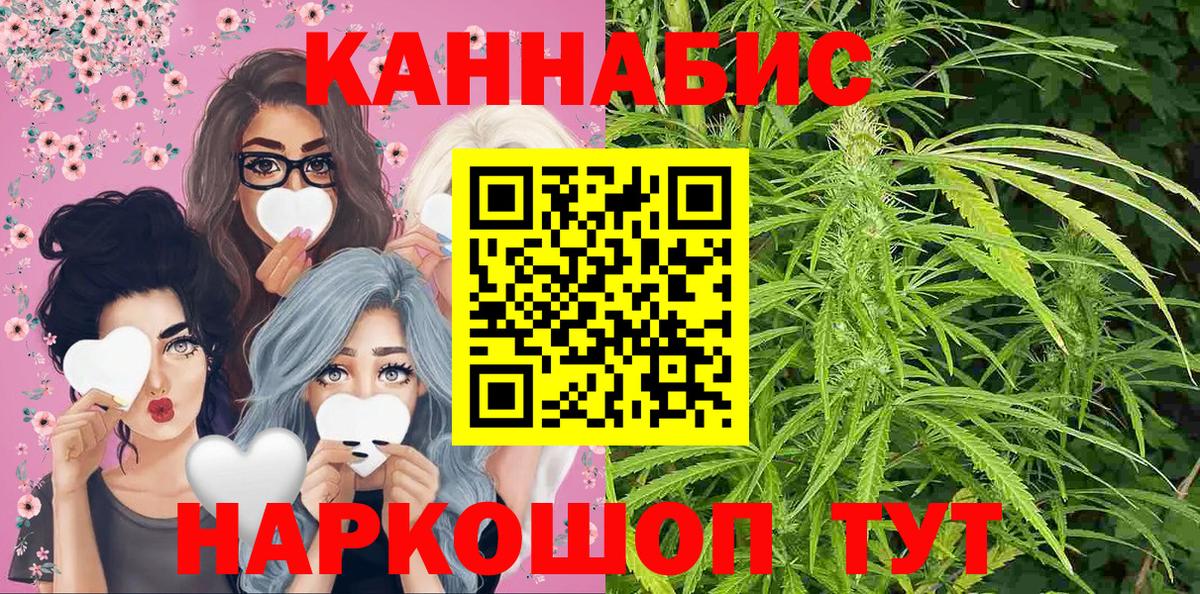 Канабис индика  Канабис Bruce Banner  Вход с VPN  Бошки Шишки планчик  Новороссийск 
